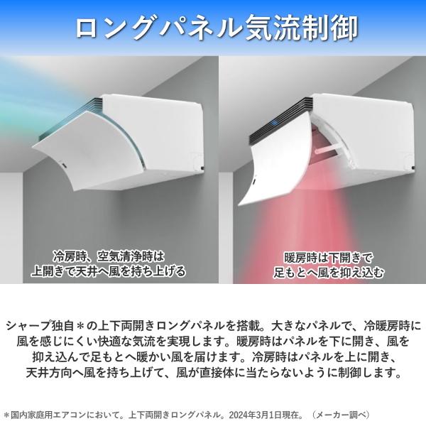 Airest 空気清浄機能付 シャープ エアコン 10畳用 AY-R28P-W Airest 空気清浄機能付 シャープ エアコン 10畳用 AY-R28P-W