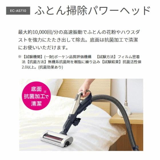掃除機 コードレス サイクロン コードレス掃除機 シャープ キャニスター Ractive Air プレミアムパッケージモデル Ec As710 N ゴールド Ec As710 Ecas710 トライスリー 通販 Yahoo ショッピング