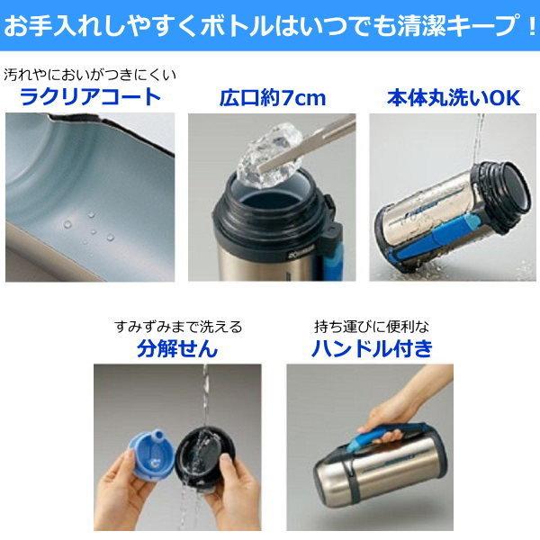 象印 ステンレスボトル TUFF 2.0L 水筒 内面フッ素コート 本体 象印 ステンレスボトル TUFF 2.0L 水筒 内面フッ素コート 本体