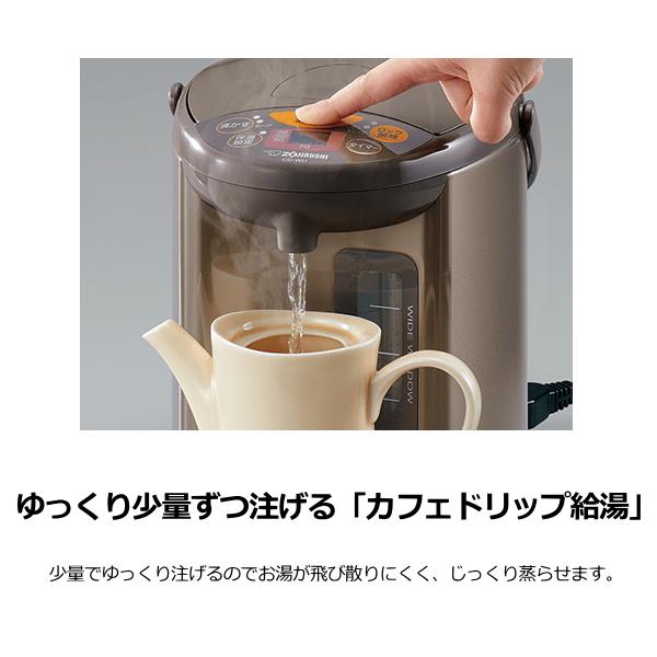 象印（ZOJIRUSHI） 電気ポット マイコン沸とう電動ポット 2L 5段階