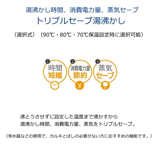 象印 マイコン沸とう電動ポット 4L 5段階タイマー 4段階保温設定 CD-WU40-TM メタリックブラウン ZOJIRUSHI CD-WU40 CDWU40 電気ポット｜try3｜02