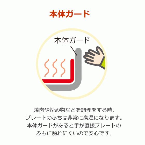 象印 グリルなべ あじまる 土鍋なべ 遠赤すき焼きなべ　焼肉プレート付 丸洗いOK 安全本体ガード付き ブラウン EP-PX30-TA EP-PX30 EPPX30｜try3｜05