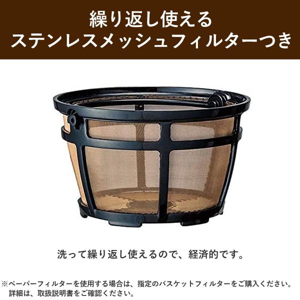珈琲通 象印 コーヒーメーカー 10カップ ドリップ式 タイマー 10 珈琲通 象印 コーヒーメーカー 10カップ ドリップ式 タイマー 10