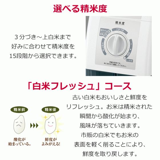 つきたて風味 象印 圧力式 家庭用 精米機 1〜10合 BR-WA10-WA 自動 