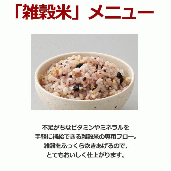 ⭐︎断捨離しますさん専用⭐︎象印炊飯ジャー 釜のみ-