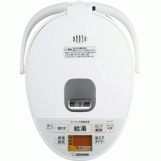 玄関先迄納品象印 マイコン沸とうVE電気まほうびん 2.2L タイマー