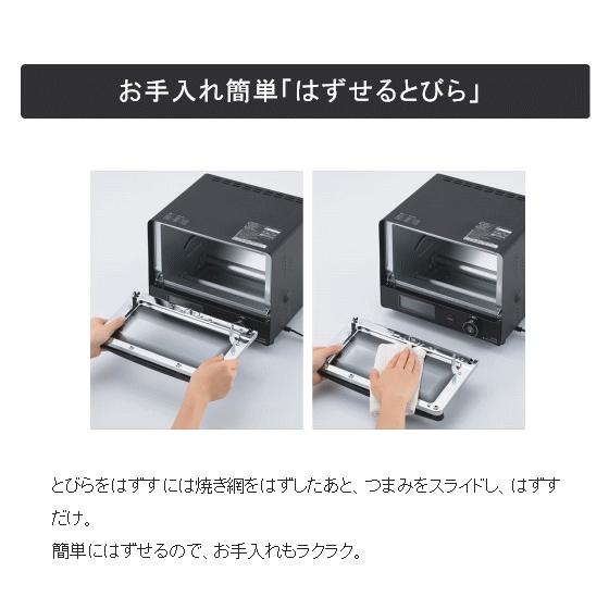 こんがり倶楽部 象印 オーブントースター サクふわトースト 80℃-高温