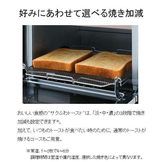 こんがり倶楽部 象印 オーブントースター サクふわトースト 80