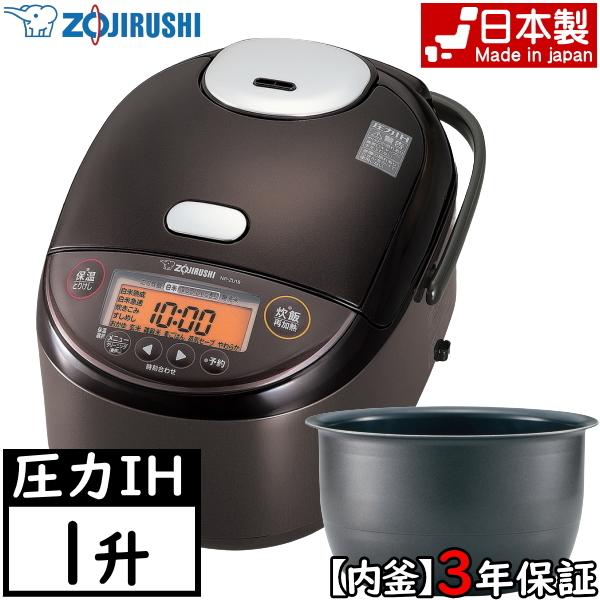 2022春夏新作 日本製 象印 圧力IH炊飯ジャー 一升炊き 極め炊き