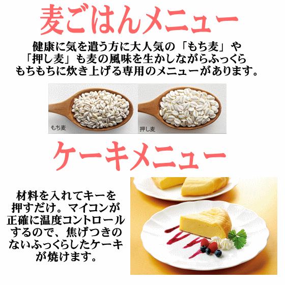 Zojirushi 象印 Nw Ha10 Xa 圧力ih炊飯ジャー 極め炊き 5 5合炊き プラチナ圧釜 麦ごはん ケーキ ステンレス シルバー Nw Ha10 Nwha10 4974305218735 トライスリー 通販 Yahoo ショッピング