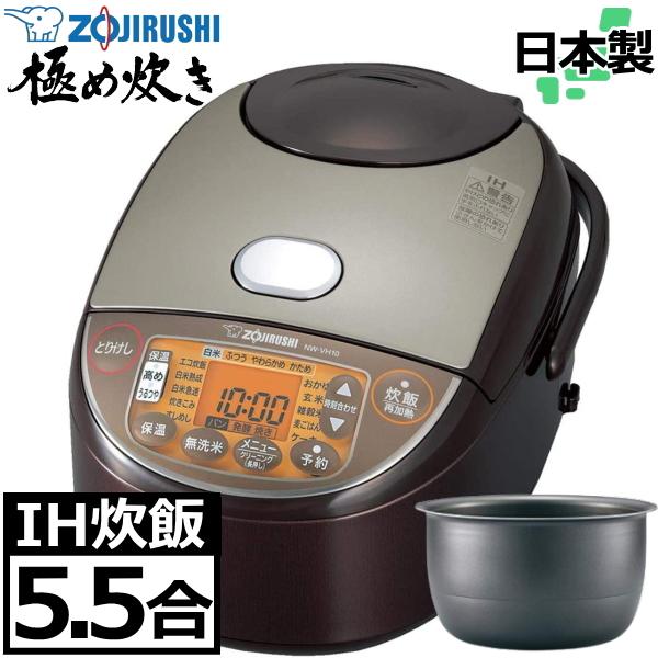 象印 Ih炊飯ジャー 極め炊き 5 5合炊き 黒まる厚釜 豪熱沸とうih 麦ごはん ケーキ パンが作れる 立つしゃもじ付 Nw Vh10 Ta Nw Vb10 Ta同品 トライスリー 通販 Yahoo ショッピング