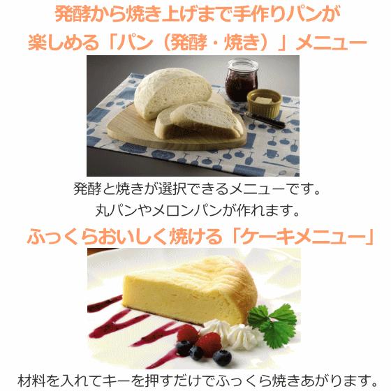 秋 新製品 象印 Ih炊飯ジャー 極め炊き 5 5合炊き 黒まる厚釜 豪熱沸とうih 麦ごはん ケーキ パンが作れる 立つしゃもじ付 Nw Vh10 Ta Nw Vb10 Ta同品 トライスリー 通販 Yahoo ショッピング