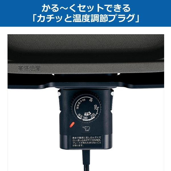 やきやき 象印 ホットプレート ワイド48cm プレート3枚付属 最高 やきやき 象印 ホットプレート ワイド48cm プレート3枚付属 最高