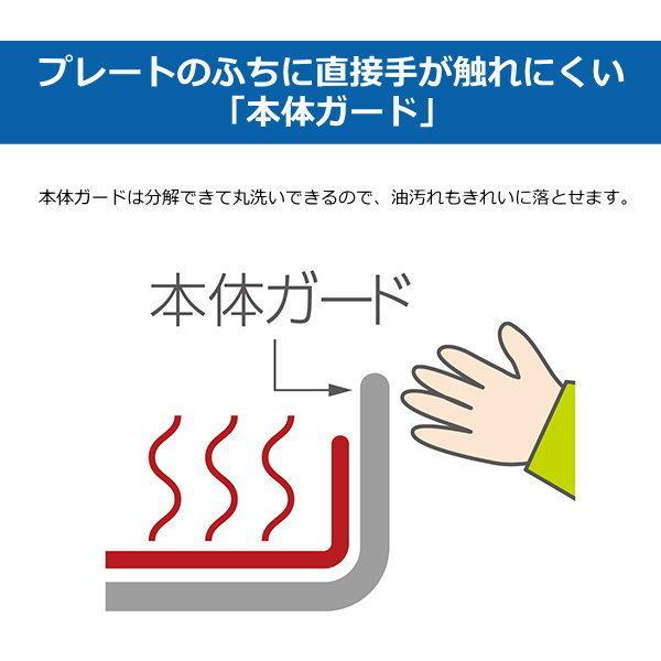 【新品未使用】象印 ホットプレート　やきやき チタンセラミックコート 説明書あり 4974305218957.jpg