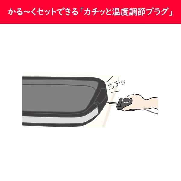 やきやき ZOJIRUSHI 象印 ホットプレート ワイド 48cm 平面プレート