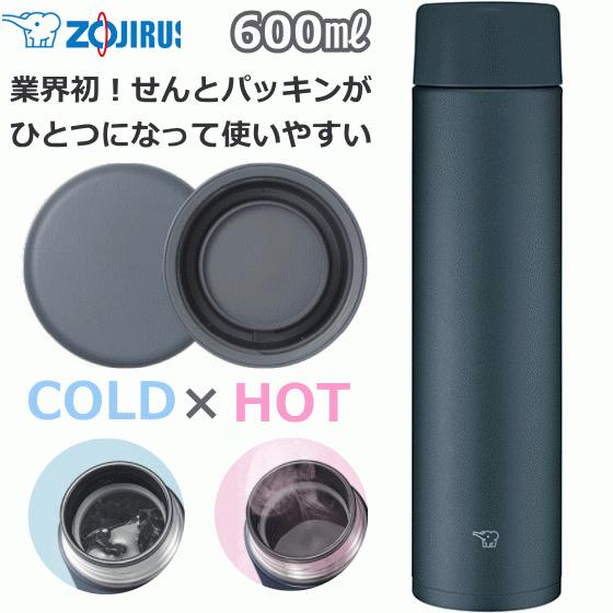 年9月発売 象印 ステンレスマグボトル 業界初 シームレスせん 600ml スレートブラック 水筒 マイボトル Zojirushi Sm Za60 Bm Sm Za60 Smza60 トライスリー 通販 Yahoo ショッピング