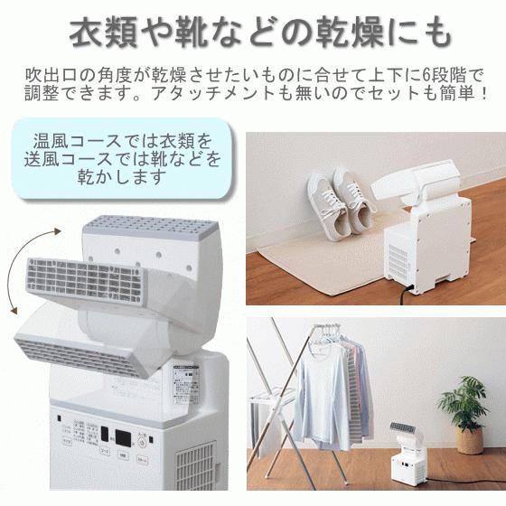 年秋 新製品 象印 布団乾燥機 マット ホース不要 ダニ退治 靴乾燥 衣類乾燥 コンパクト 大風量 温風 送風 布団ドライヤー Zojirushi Rf Fa Wa ホワイト トライスリー 通販 Yahoo ショッピング