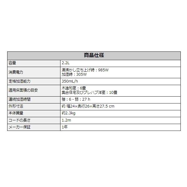あすつく】象印 スチーム式加湿器 容量2.2L 木造6畳 プレハブ10畳 EE あすつく】象印 スチーム式加湿器 容量2.2L 木造6畳 プレハブ10畳 EE