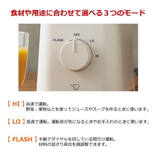 象印ミキサー（大容量1L) BM-SA10-HC 【未使用】 ミキサー BM-SA10｜商品情報｜象印