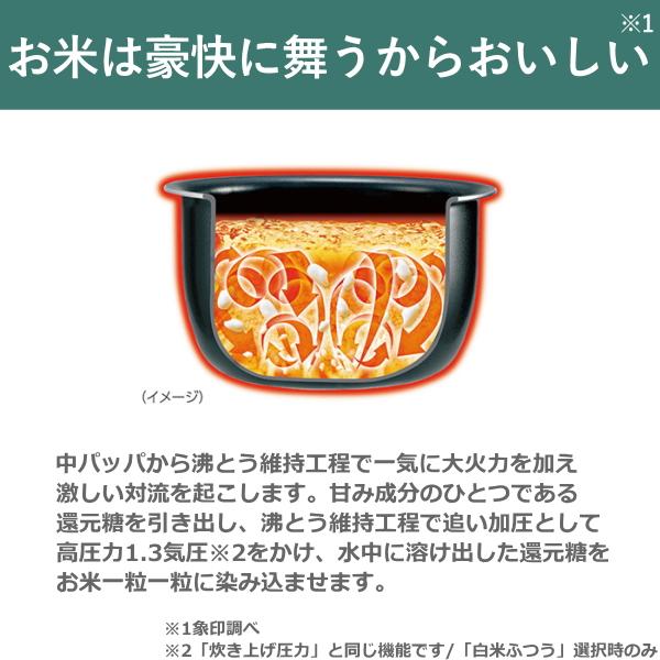 象印 炊飯器 圧力IH炊飯ジャー 5.5合 圧力IH炊飯ジャー 極め炊き 5.5合炊き NW-CA10 NW-CA10-BA ブラック ZOJIRUSHI 圧力IH 5.5合炊き炊飯器 保温｜try3｜05