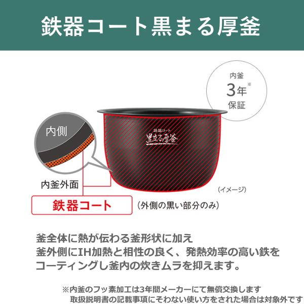 極め炊き 象印 炊飯器 圧力IH炊飯ジャー 1升 1升炊き NW-CA18 NW-CA18