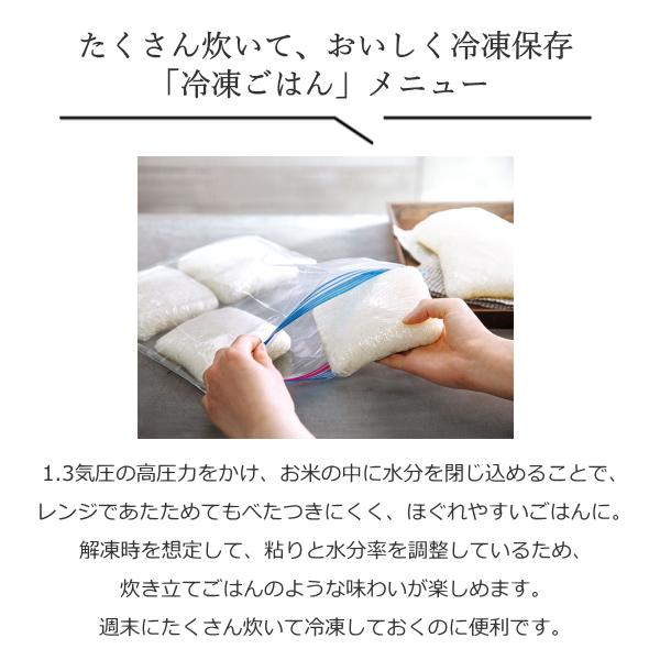 象印 炊飯器 NW-JY10-BA 極め炊き 圧力IH炊飯ジャー 日本製 5.5 象印 炊飯器 NW-JY10-BA 極め炊き 圧力IH炊飯ジャー 日本製 5.5