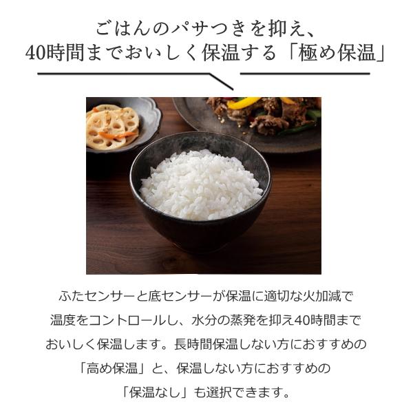 象印 炊飯器 NW-JY10-BA 極め炊き 圧力IH炊飯ジャー 日本製  5.5合炊き 豪炎かまど釜 圧力IH 立つしゃもじ付 計量カップ付 5.5合 IH炊飯器 炊飯ジャー ZOJIRUSHI｜try3｜08