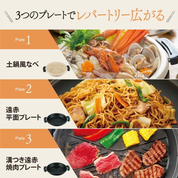 象印 グリル鍋 ZOJIRUSHI あじまる EP-RW30-TA ブラウン グリル