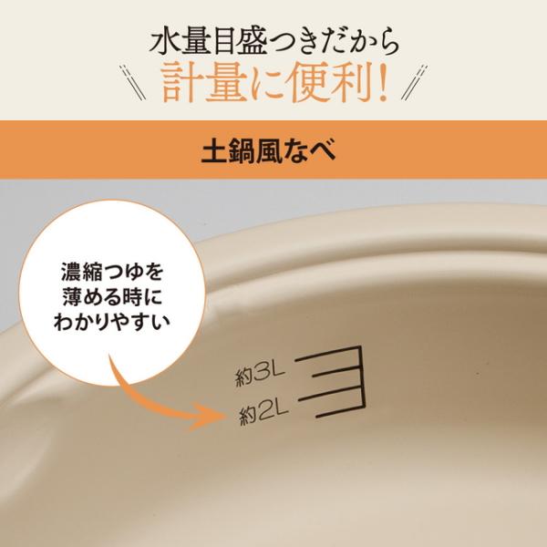 象印 グリル鍋 ZOJIRUSHI あじまる EP-RW30-TA ブラウン グリル