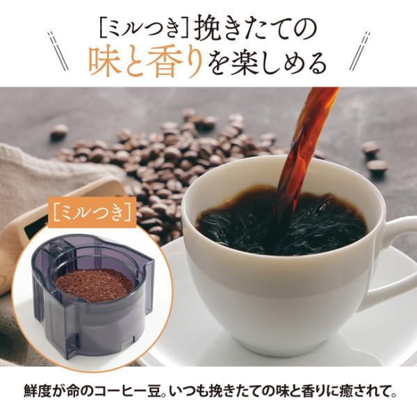 珈琲通 象印 コーヒーメーカー ミル付き EC-CD40-TD コーヒー 珈琲通 象印 コーヒーメーカー ミル付き EC-CD40-TD コーヒー