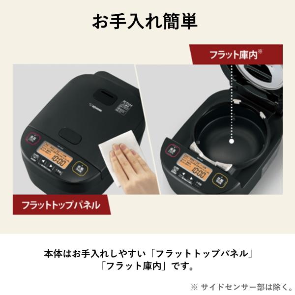 象印（ZOJIRUSHI） 【立つしゃもじ付】象印 炊飯器 NW-YA18 NW-YA18-BA