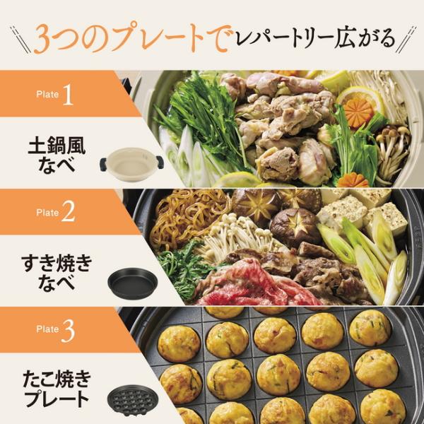 ZOJIRUSHI 象印 土鍋風なべ　あじまる　 EP-PW30-TA 未使用品 楽天市場】象印 グリル鍋 煮る 焼く 炒める コンパクトタイプ