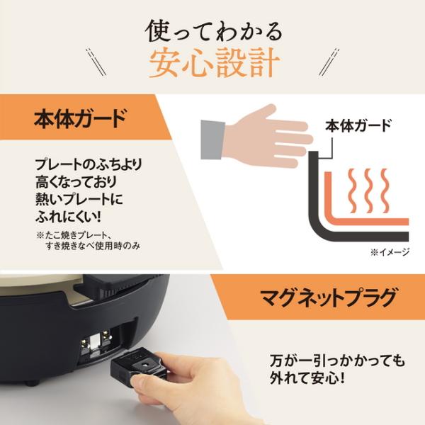象印 グリルなべ あじまる EP-FS30 土鍋風なべ たこ焼きプレート