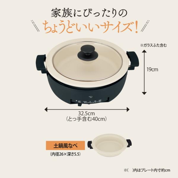 ZOJIRUSHI グリル鍋 象印 グリルなべ EP-FA10 土鍋風なべ あじまる 直火OK EP-FA10-BA