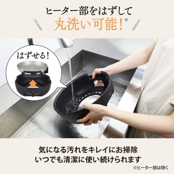 EP-FA10-BA グリルなべ あじまる ZOJIRUSHI ブラック 黒 グリルなべ EP-FA10 BA（ブラック） | 象印マホービン公式オンライン