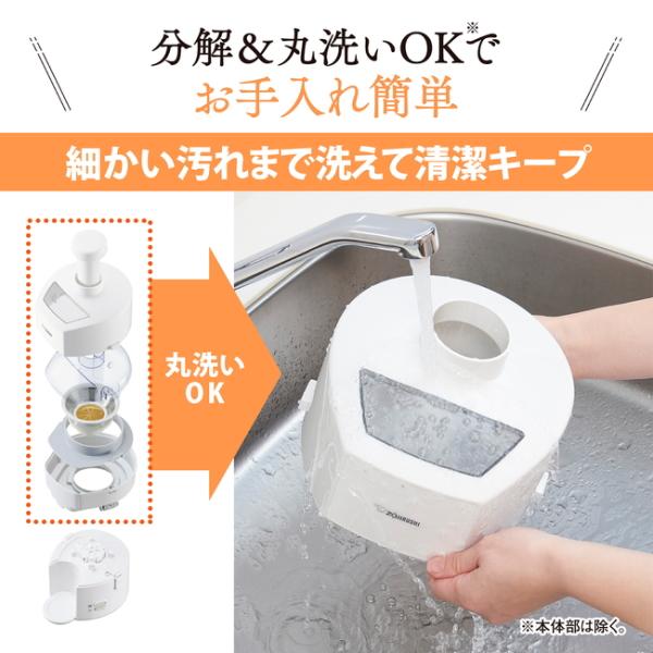 シーザー 象印 ジューサー BM-JK05 WA 分解丸洗いOK チタンコートカッター