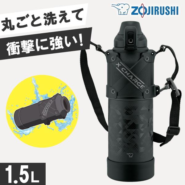 象印 水筒 シームレス 1.5リットル 保冷 直飲み ワンタッチ 広口 SD-HB15 ブラック ステンレスクールボトル ZOJIRUSHI SDHB15 SD-HB15-BA クールボトル（Yahoo!・トライスリー）