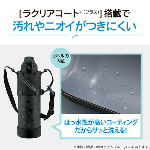 象印（ZOJIRUSHI） 水筒 シームレス 1.5リットル 保冷 直飲み