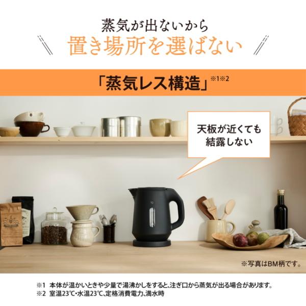 象印（ZOJIRUSHI） 電気ケトル CK-KA10 1L 1300W 保温 蒸気レス ケトル