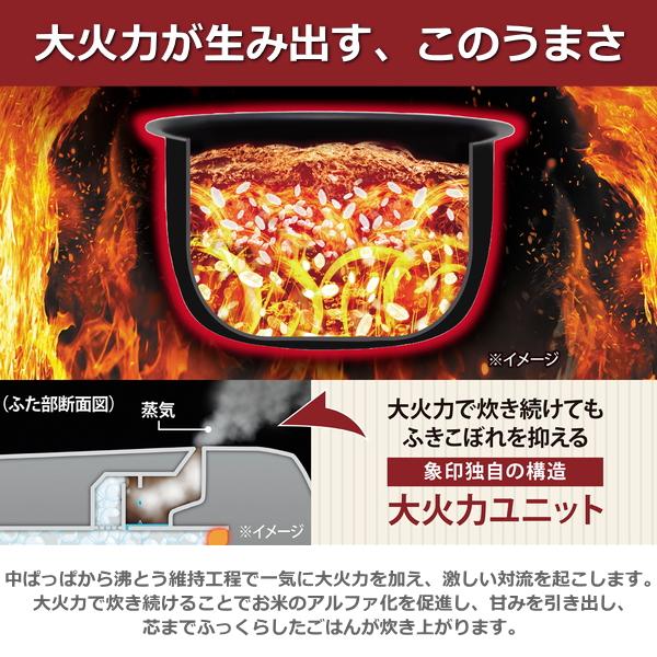 象印 炊飯器 NW-QA10 NW-QA10-BA IH炊飯ジャー 5.5合炊き 極め 象印 炊飯器 NW-QA10 NW-QA10-BA IH炊飯ジャー 5.5合炊き 極め
