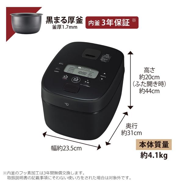 象印 炊飯器 NW-QA10 NW-QA10-BA IH炊飯ジャー 5.5合炊き 極め 象印 炊飯器 NW-QA10 NW-QA10-BA IH炊飯ジャー 5.5合炊き 極め