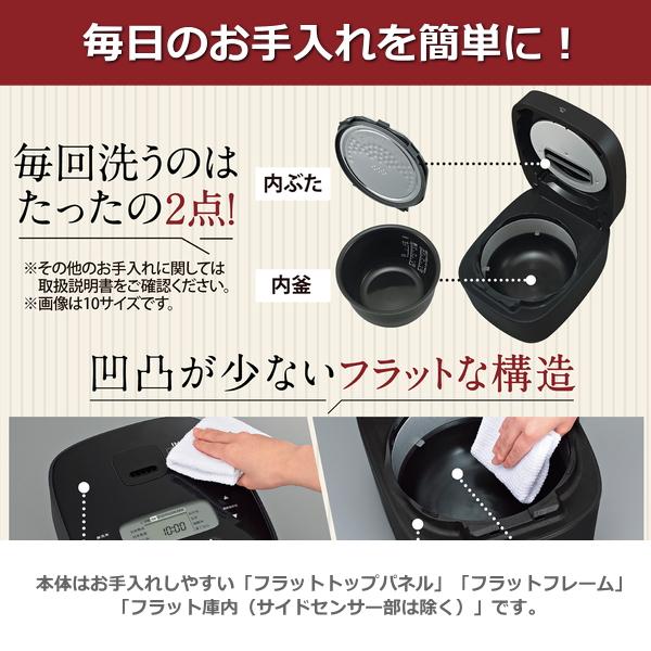 象印 炊飯器 NW-QA18 NW-QA18-BA IH炊飯ジャー 1升炊き 極め炊き