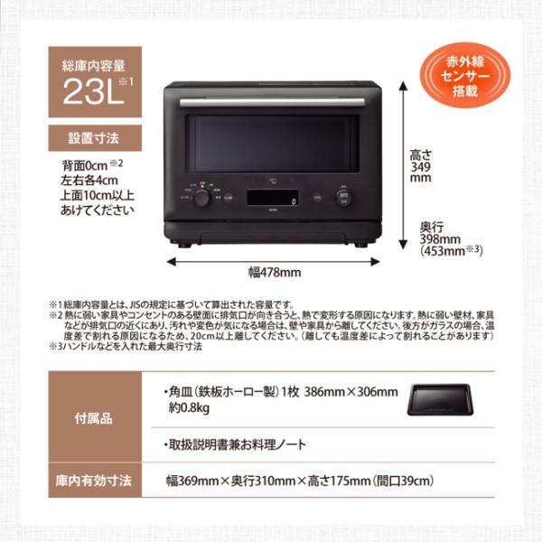 早い物勝ち！象印 オーブンレンジ ES-JA23-BM 23L ブラック 象印 オーブンレンジ 23L エブリノ ES-JA23-BM スレートブラック