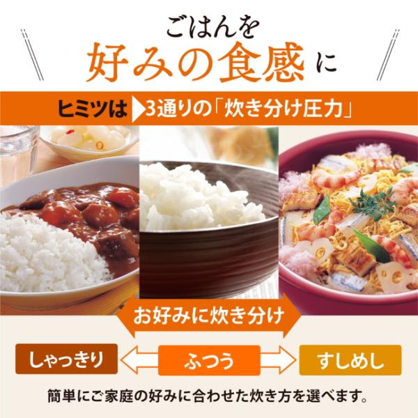 象印（ZOJIRUSHI） 炊飯器 圧力IH炊飯ジャー 3合炊き 極め炊き うる