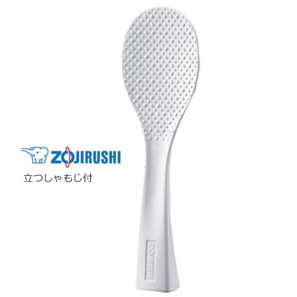 象印（ZOJIRUSHI） 【立つしゃもじ付】象印 炊飯器 NW-VR10-BA 5.5合