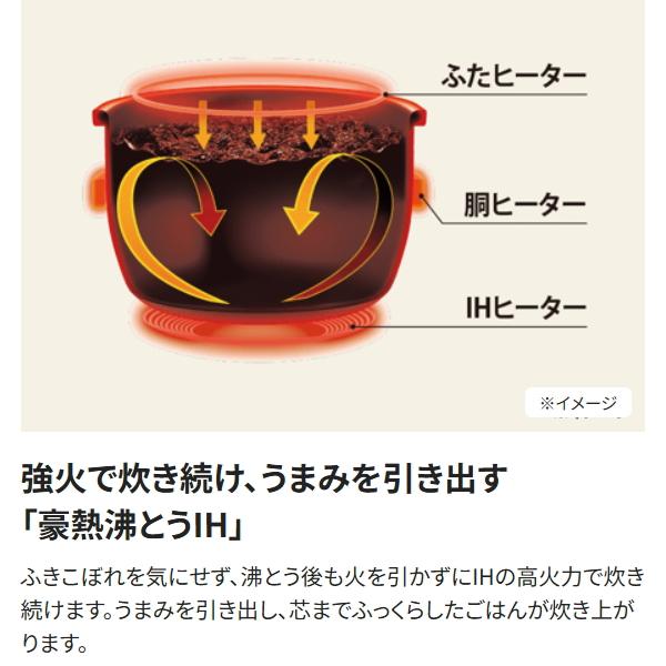 象印 炊飯器 NW-VR18-BA 1升炊き 10合炊き IH炊飯ジャー 極め炊き 立つしゃもじ付 1升 10合 IH炊飯器 ZOJIRUSHI NW-VR18 NWVR18 日本製 | 象印 | 03