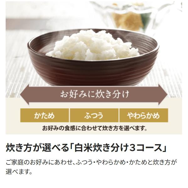 象印 炊飯器 NW-VR18-BA 1升炊き 10合炊き IH炊飯ジャー 極め炊き 立つしゃもじ付 1升 10合 IH炊飯器 ZOJIRUSHI NW-VR18 NWVR18 日本製 | 象印 | 04