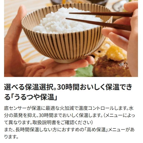 象印 炊飯器 NW-VR18-BA 1升炊き 10合炊き IH炊飯ジャー 極め炊き 立つしゃもじ付 1升 10合 IH炊飯器 ZOJIRUSHI NW-VR18 NWVR18 日本製 | 象印 | 05