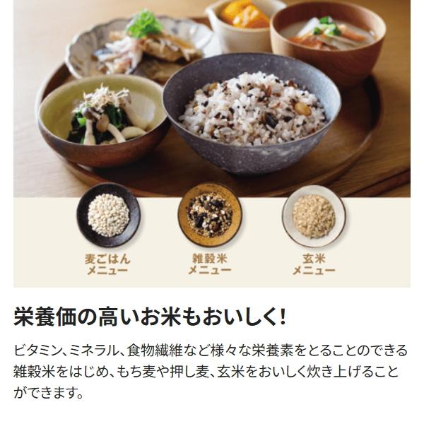 象印 炊飯器 NW-VR18-BA 1升炊き 10合炊き IH炊飯ジャー 極め炊き 立つしゃもじ付 1升 10合 IH炊飯器 ZOJIRUSHI NW-VR18 NWVR18 日本製 | 象印 | 06