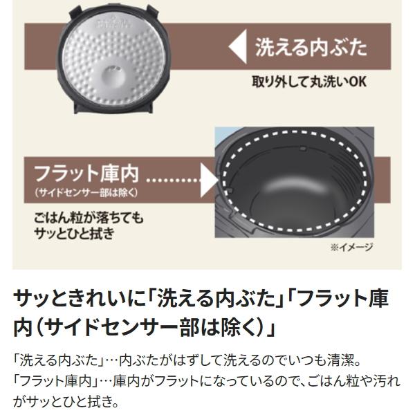 象印 炊飯器 NW-VR18-BA 1升炊き 10合炊き IH炊飯ジャー 極め炊き 立つしゃもじ付 1升 10合 IH炊飯器 ZOJIRUSHI NW-VR18 NWVR18 日本製 | 象印 | 07